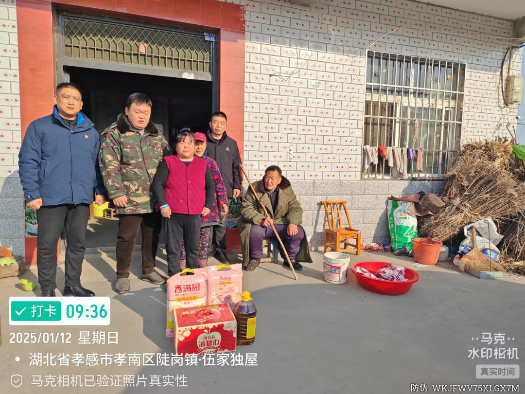 三十載暖冬相伴，大禹電氣情牽困難職工